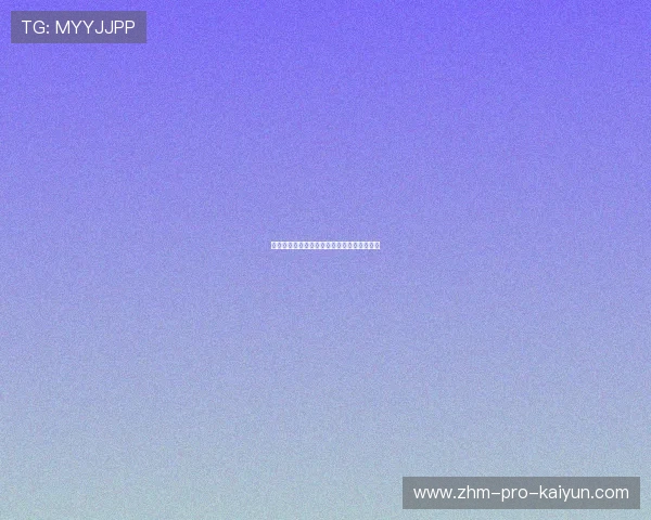 足球比赛推广家庭观赛礼仪规范营造良好氛围
